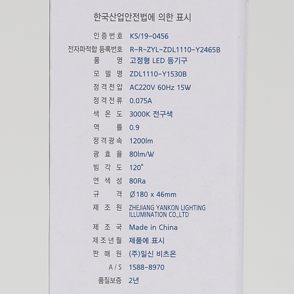 상품 상세 이미지